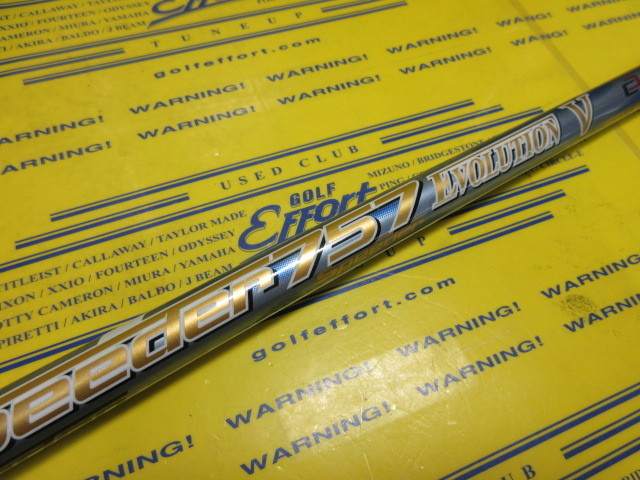 SPD EVOⅤ 757:ｽﾘｰﾌﾞなし