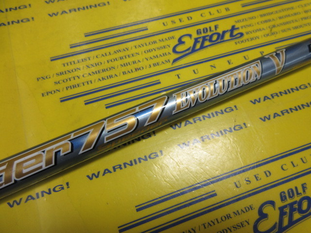 SPD EVOⅤ 757:ｽﾘｰﾌﾞなし