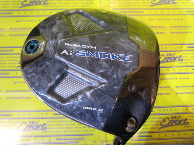 PARADYM Ai SMOKE MAX D