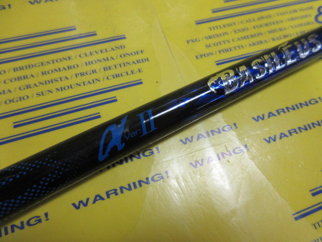 Basileus αⅡ60:ﾀｲﾄﾘｽﾄ ｽﾘｰﾌﾞ