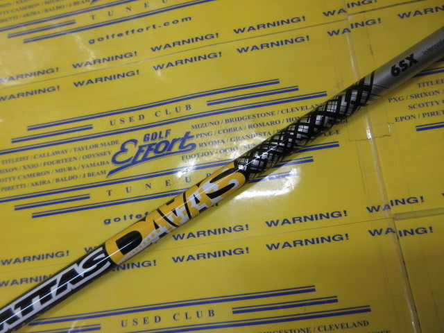 ATTAS DAAAS 6:ｷｬﾛｳｪｲ ｽﾘｰﾌﾞ