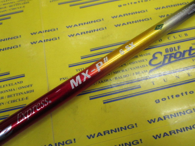 FIRE EXPRESS MX-P# 6:ﾃｰﾗｰﾒｲﾄﾞ ｽﾘｰﾌﾞ