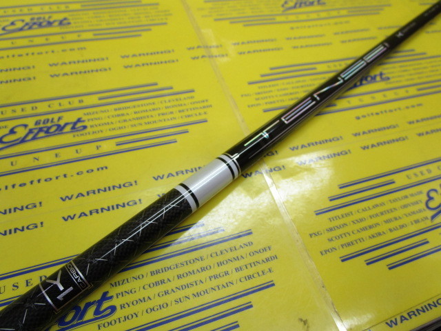 TENSEI Pro White 1K 50