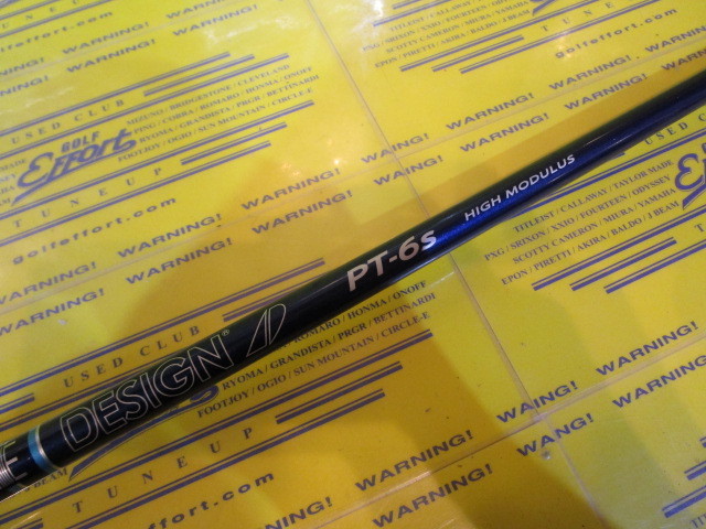 TOUR AD PT-6 HIGH MODULUS:ﾀｲﾄﾘｽﾄ ｽﾘｰﾌﾞ