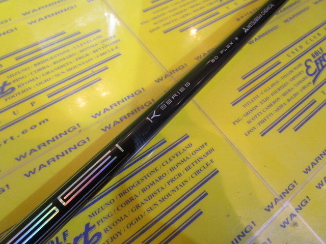 TENSEI Pro Orange 1K 60<br>テーラーメイド スリーブ