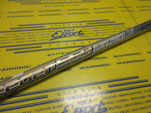 SPD EVOⅥ 569:ﾋﾟﾝ ｽﾘｰﾌﾞ