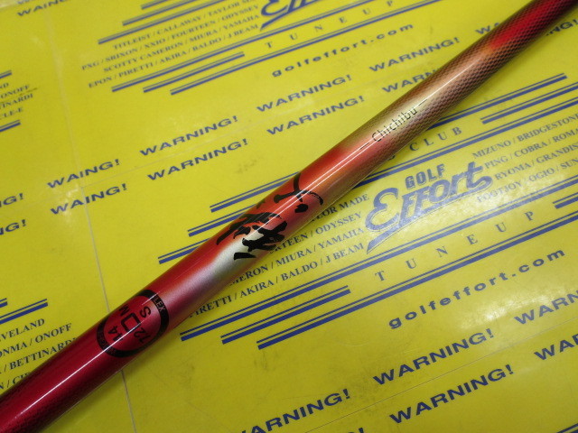 秩父:ｽﾘｰﾌﾞなし