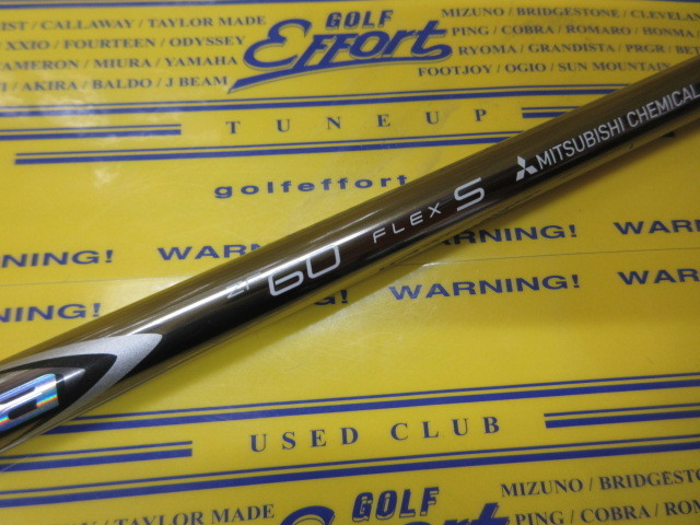 Diamana ZF60<br>テーラーメイド スリーブ