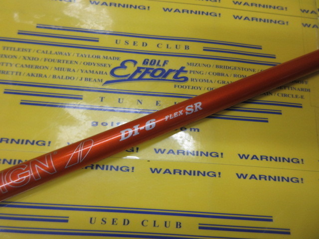 TOUR AD DI-6:ﾀｲﾄﾘｽﾄ ｽﾘｰﾌﾞ