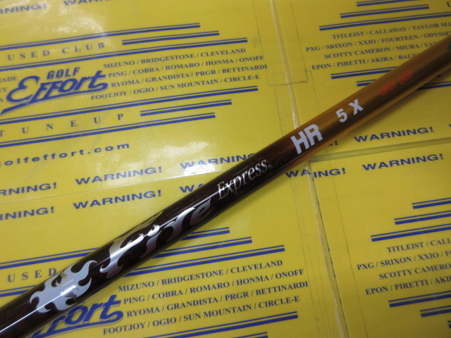 FIRE EXPRESS HR 5:ﾀｲﾄﾘｽﾄ ｽﾘｰﾌﾞ