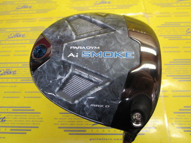 PARADYM Ai SMOKE MAX
