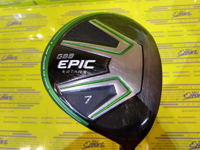 GBB EPIC STAR