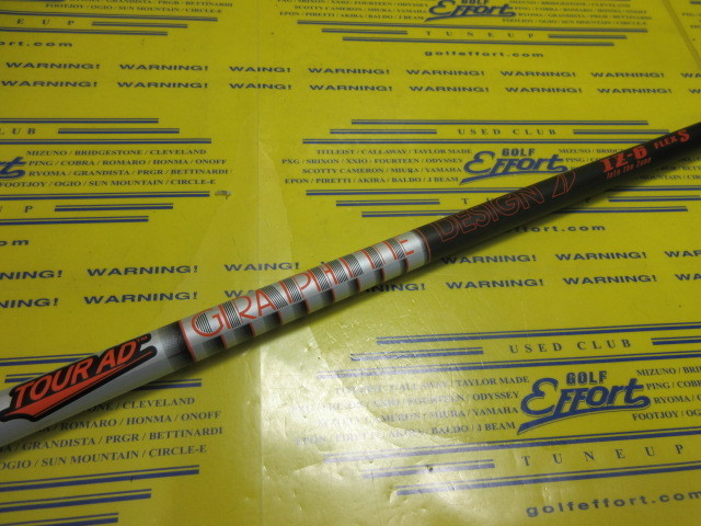 TOUR AD IZ-6:ﾀｲﾄﾘｽﾄ ｽﾘｰﾌﾞ