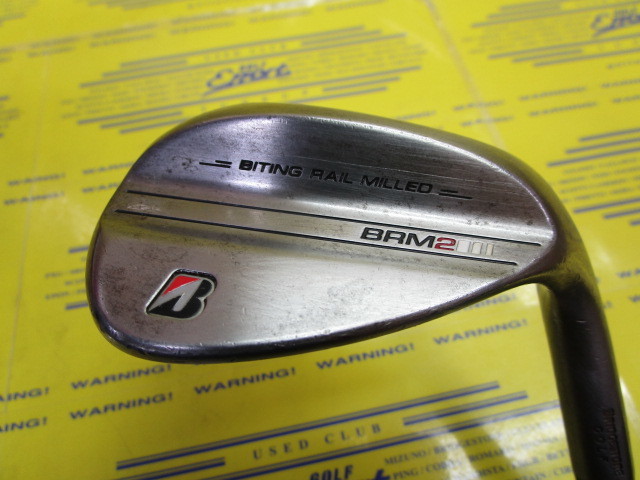 BRM2(ノーメッキ)