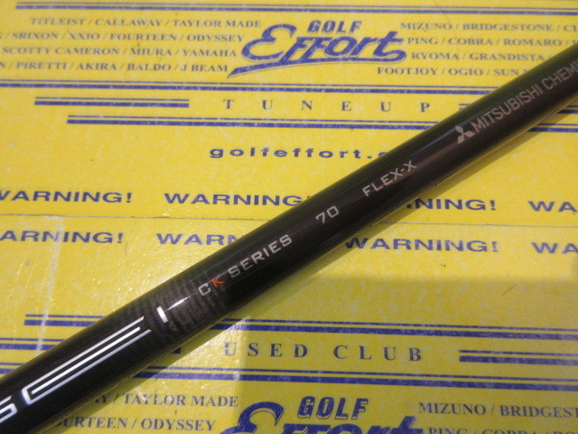 TENSEI CK Pro Orange 70<br>ピン スリーブ