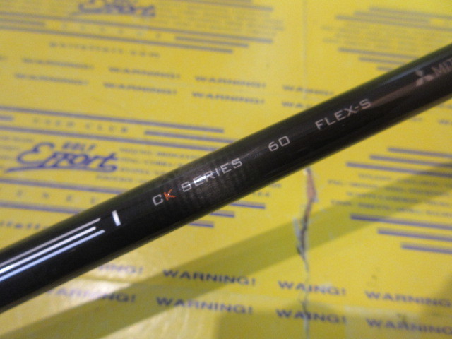 TENSEI CK Pro Orange 60<br>ピン スリーブ