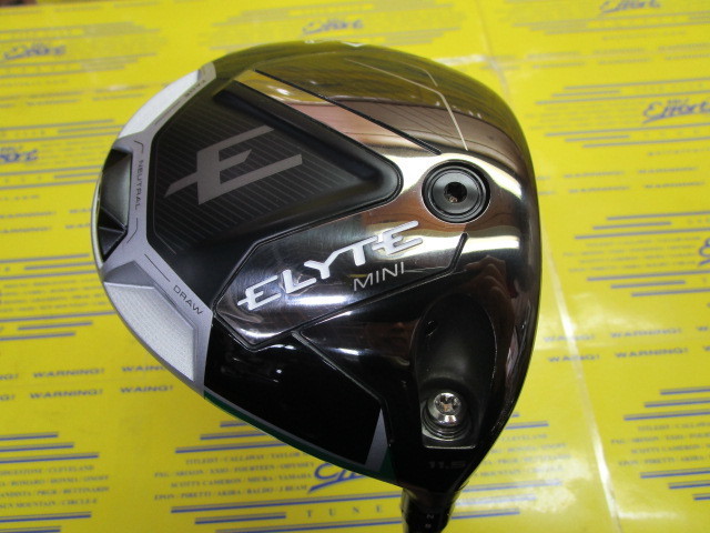 ELYTE MINI