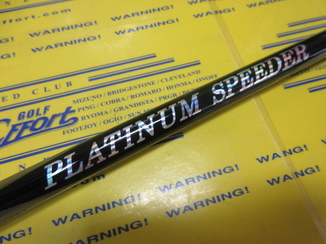 PLATINUM SPD4(2021)<br>スリーブなし