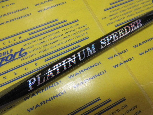 PLATINUM SPD4(2021)<br>スリーブなし