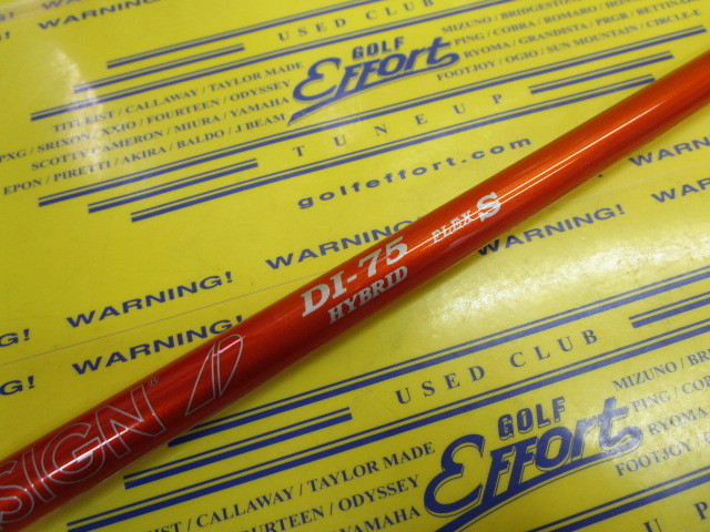 TOUR AD DI-75 HYBRID<br>スリーブなし