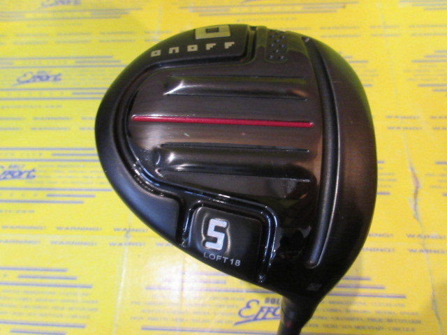 ONOFF ARMS AKA(2024)