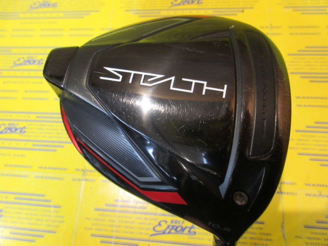 テーラーメイド　STEALTH
