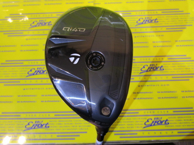 Qi4D RESCUE TENSEI Pro 1K Hybrid 70
