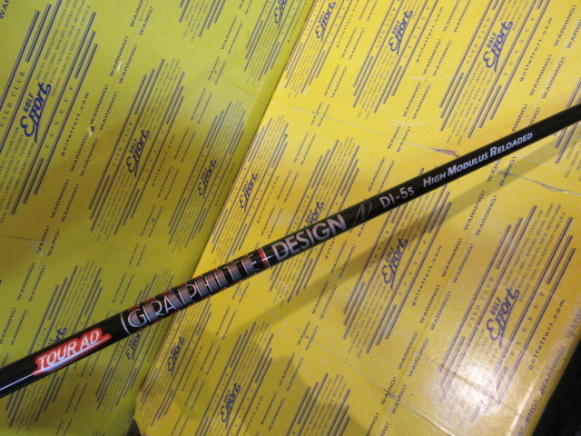 TOUR AD DI-5 HIGH MODULUS RELOADED<br>コブラ スリーブ