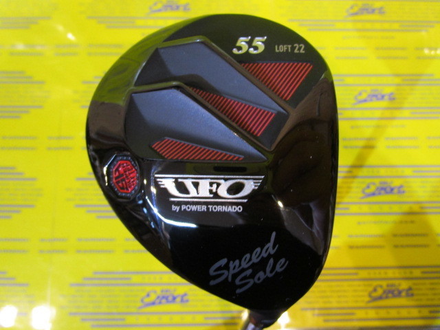 UFO Speed by POWER TORNADO