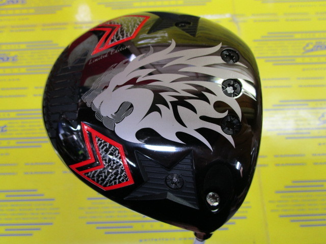 EMILLID BAHAMA　Carlvinson CV9