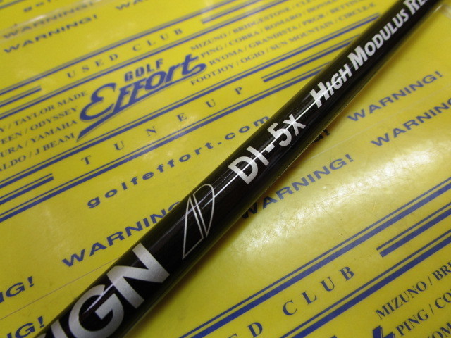 TOUR AD DI-5 HIGH MODULUS RELOADED<br>ブリヂストン スリーブ