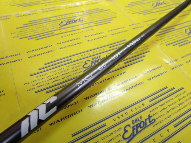 ダンロップ SRIXON ZX MkⅡ UTILITYのスペック詳細 | 中古ゴルフクラブ