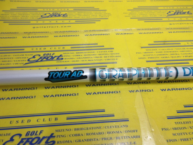 TOUR AD HD-6<br>ピン スリーブ