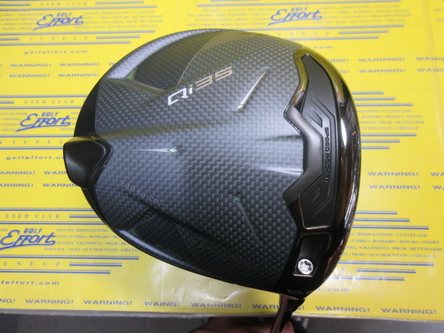 テーラーメイド Qi35 MAX