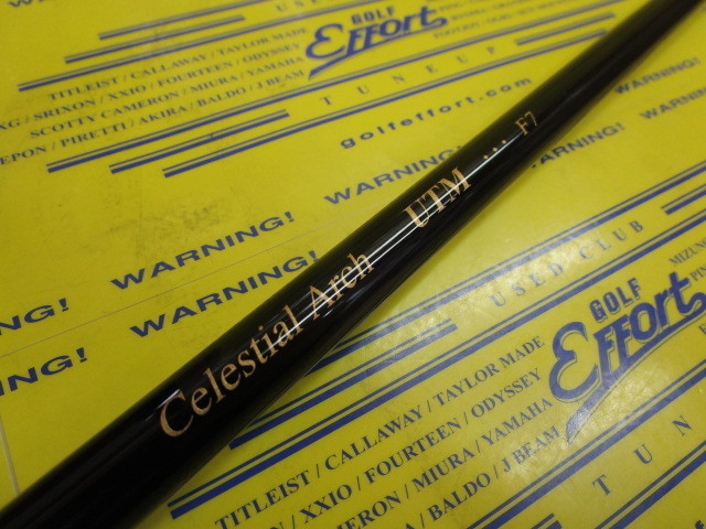 Celestial Arch UTM:ﾀｲﾄﾘｽﾄ ｽﾘｰﾌﾞ