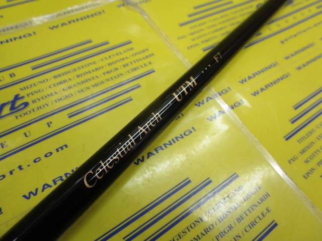 Celestial Arch UTM:ﾀｲﾄﾘｽﾄ ｽﾘｰﾌﾞ