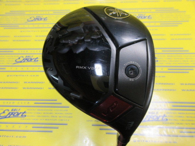 ヤマハ　RMX VD FW(2023)