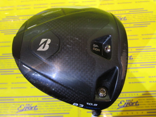 ブリヂストン　B3 MAX