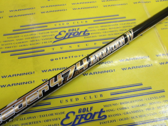 SPD EVOⅣ 474:ﾋﾟﾝ ｽﾘｰﾌﾞ