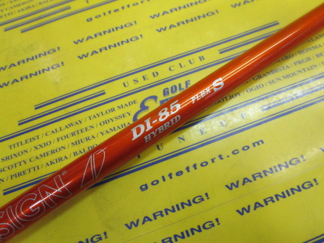 グラファイトデザイン