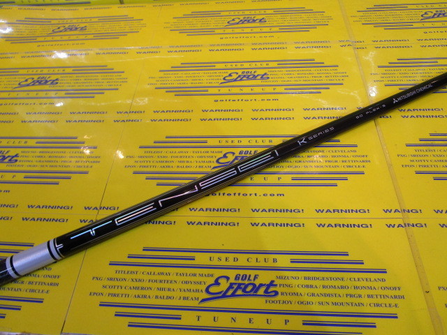 TENSEI Pro White 1K 50:ﾋﾟﾝ ｽﾘｰﾌﾞ