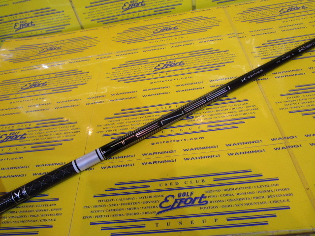 TENSEI Pro White 1K 70:ﾋﾟﾝ ｽﾘｰﾌﾞ