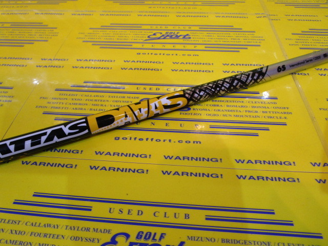 ATTAS DAAAS 6:ﾃｰﾗｰﾒｲﾄﾞ ｽﾘｰﾌﾞ