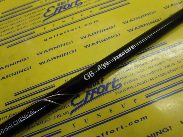 GRAND BASSARA β39:ｷｬﾛｳｪｲ ｽﾘｰﾌﾞ