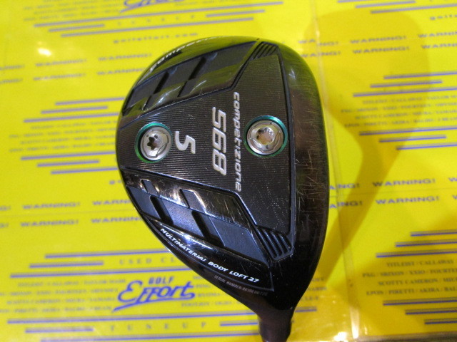 COMPETIZIONE 568(2023) UT