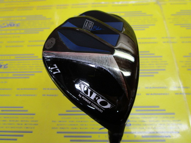 UFO AIR by POWER TORNADO