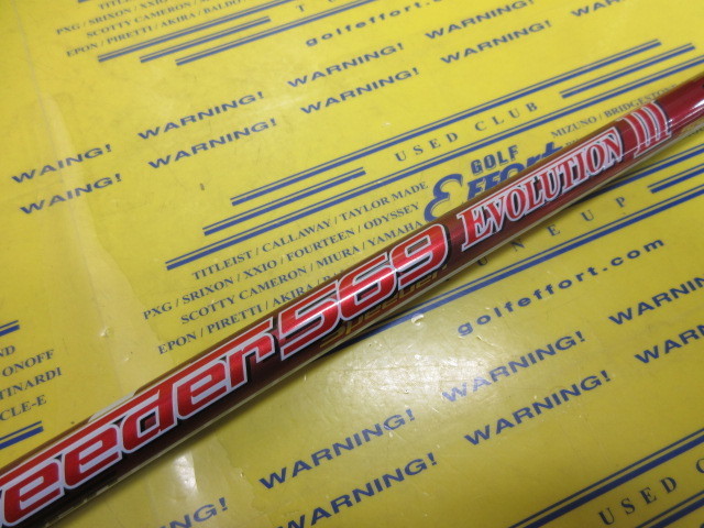 SPD EVOⅢ 569<br>キャロウェイ スリーブ