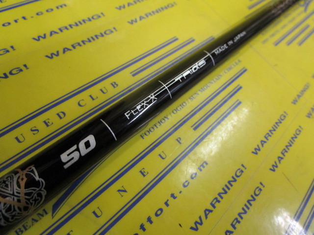 Basileus ZⅡ50<br>ピン スリーブ