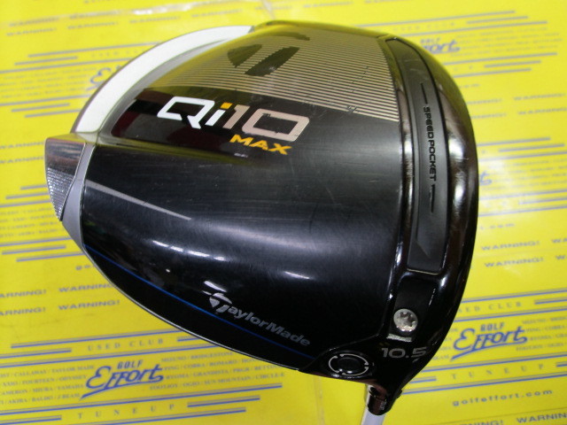 テーラーメイド Qi10 MAX