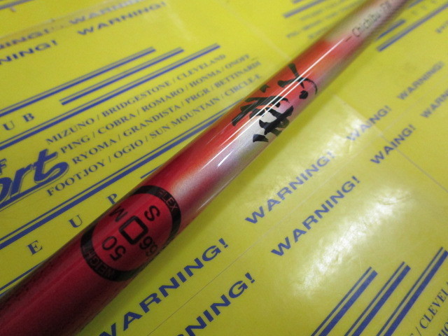 秩父 FW<br>ピン スリーブ